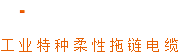 深圳貨架