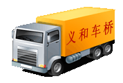 重型貨架